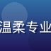 情感心理咨询师林晓雯的职业形象照，温柔专业的女性，穿着淡紫色上衣，背景为书架
